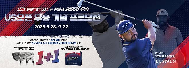 클리브랜드 웨지 사은행사 안내. [던롭스포츠코리아 제공. 재판매 및 DB 금지]