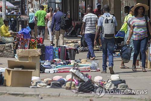 짐바브웨 수도 하라레 전경(※아래 기사와 직접 무관) [EPA 연합뉴스 자료사진. 재판매 및 DB 금지]