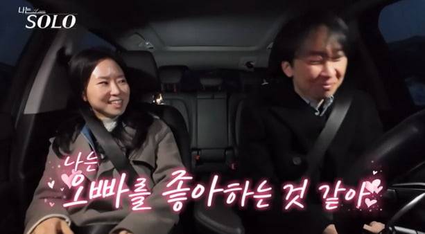 사진=SBS Plus, ENA