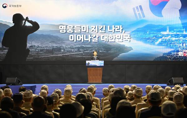 이주호 국무총리 직무대행 부총리 겸 교육부 장관이 25일 대전컨벤션센터에서 열린 6·25전쟁 제75주년 행사에서 기념사를 하고 있다. 김주형 기자 kjh2667_@cctoday.co.kr