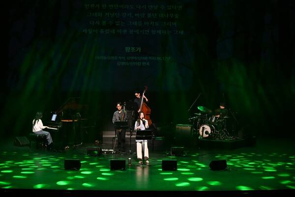 새롭게 만든 '황조가'를 제11회 진주재즈콘서트에서 선보이는 김영미 넥스트 플로우. /김구연 기자