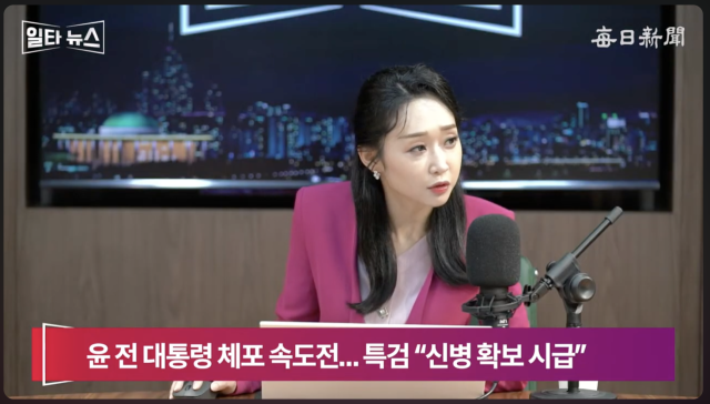 진행자 서수현 아나운서. 매일신문 유튜브