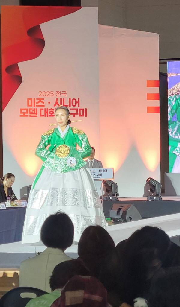 '2025 전국 미즈·시니어 모델대회'에서 참가자가 한복을 선보이고 있다. 이봉한기자