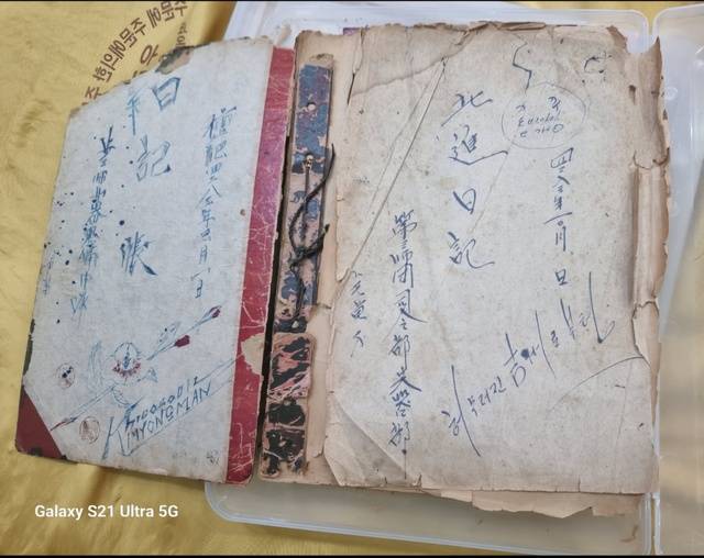 김용만씨가 1949년 7월부터 쓴 참전 일기장. 김 씨 개인이 「북진일기」라 명명했다.