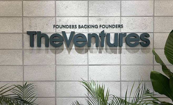 (사진=더벤처스)