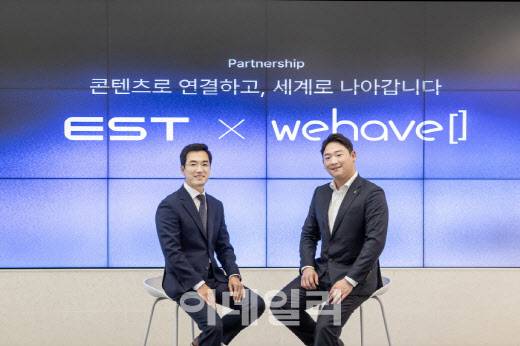 이스트소프트 정상원 대표(왼쪽)와 위해브 신광일 대표가 전략적 파트너십을 체결한 후 기념 촬영을 하고 있다.(사진=이스트소프트)