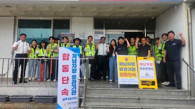 사진출처 : 익산경찰서