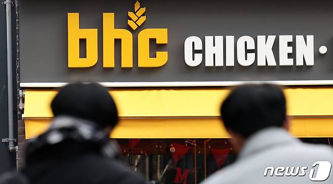 27일 오전 서울 시내 한 bhc 매장 모습. 2023.12.27/뉴스1 ⓒ News1 김성진 기자