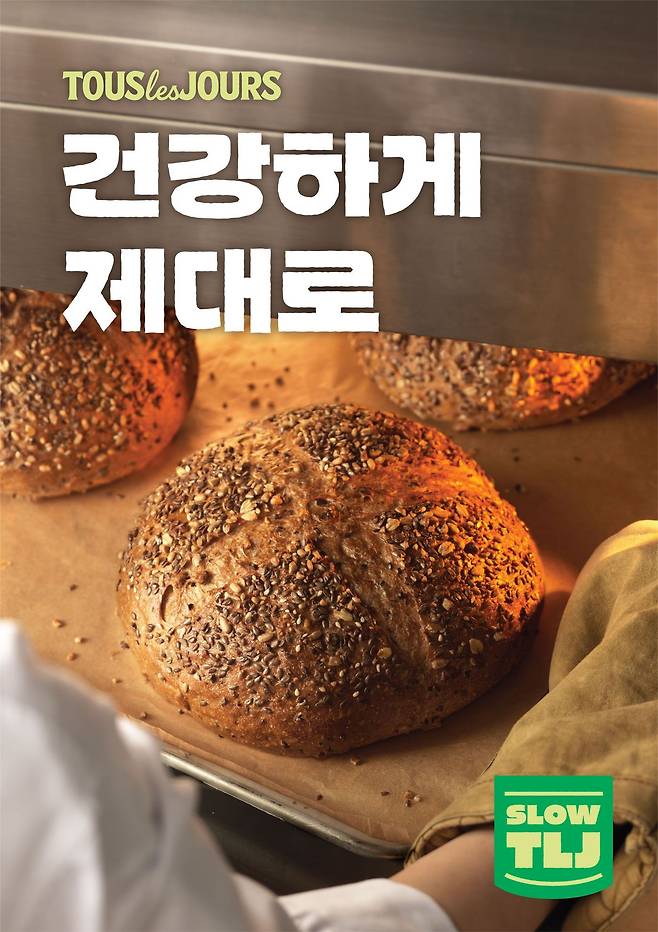(CJ푸드빌 제공)