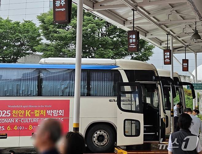 천안고속버스터미널./뉴스1