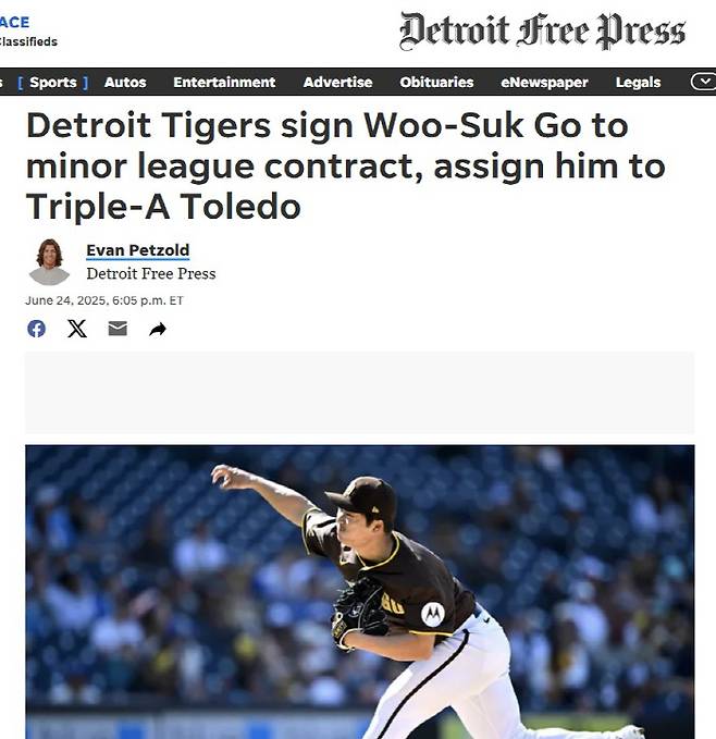 디트로이트 지역 최대 일간지 디트로이트 프리 프레스가 25일(한국시각)고우석이 디트로이트 타이거스와 마이너리그 계약을 한 뒤 트리플A 톨레도로 이관됐다는 소식을 전하고 있다. 사진=Detroit Free Press 홈페이지 캡처