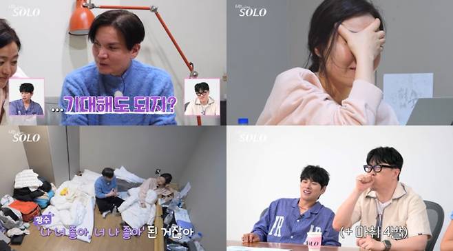 25일(오늘) 밤 10시 30분 방송하는 ENA와 SBS Plus의 리얼 데이팅 프로그램 ‘나는 SOLO’에서는 최종 선택을 하루 앞두고 ‘밤샘 광수라이팅’으로 현숙을 붙잡는 광수의 절박한 움직임이 포착된다. &nbsp;‘나는 SOLO’ 26기 광수는 최종 선택 D-1에 절박한 움직임을 보인다. 새벽 5시까지 현숙에게 ‘광수라이팅’ing 을 이어가는 것. 26기 광수는 “오빠가 항상 옆에서~” 등 현숙에게 ‘최종 선택’ 확답을 종용한다. 이어 광수는 “기대해도 되지?” 라며 최종 선택 전 ‘현숙 세뇌’ 를 풀가동한다. 이에 MC 데프콘X이이경은 “제발 그만해!”라며 끝내 마취총을 꺼내든다. 현숙을 ‘밤샘 교육’시킨 광수의 ‘광수라이팅’ 현장과 ‘최종 선택’ 결과는 25일(오늘) 밤 10시 30분 ENA와 SBS Plus에서 방송하는 ‘나는 SOLO’에서 확인할 수 있다. 나는솔로 26기, 최종 선택 세뇌 (사진: ENA, SBS Plus)