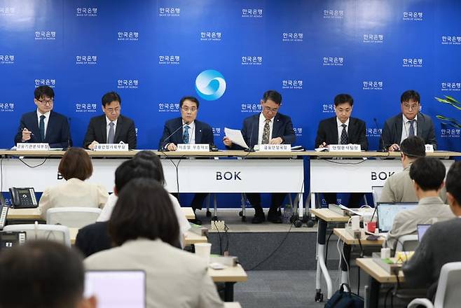 한국은행, 금융안정보고서 설명회