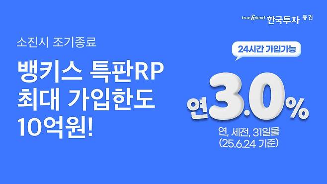 한국투자증권 제공.