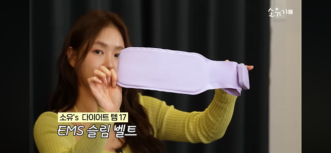 유튜브 〈소유기 SOYOUGI〉