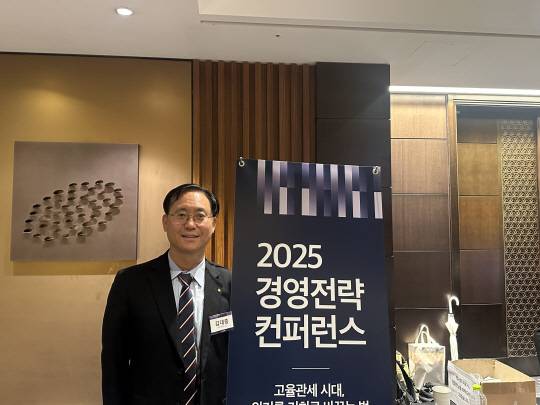 김대종 세종대 교수  [세종대 제공]