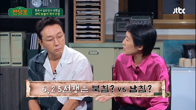 Screenshot_20230808_234020_NOW.jpg 6.25 전쟁은 북침? vs 남침?.jpg 6.25 전쟁은 북침? vs 남침?.jpg