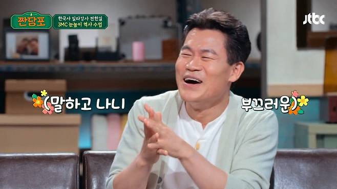 Screenshot_20230808_234357_NOW.jpg 6.25 전쟁은 북침? vs 남침?.jpg 6.25 전쟁은 북침? vs 남침?.jpg