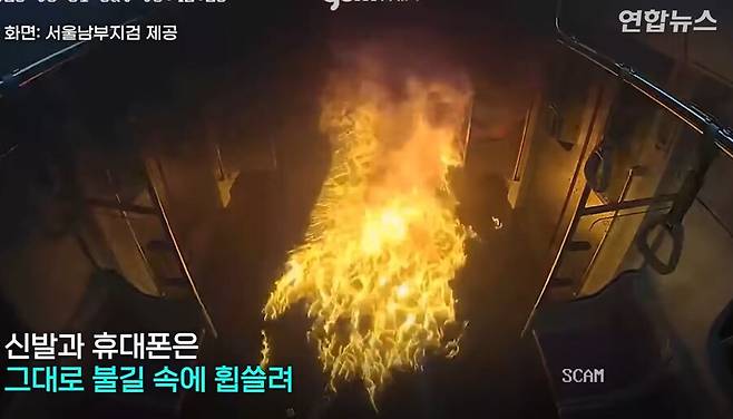 지난달, 지하철 방화사건에서 사망자가 안나온게 대단한 이유._6.png 5호선 방화사건에 희생자가 없는게 대단한 이유