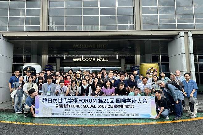 지난해 6월 일본경제대학 후쿠오카캠퍼스에서 열린 ‘제21회 한일차세대학술포럼’에서 참석자들이 함께 기념촬영하고 있다. 동서대학교 제공