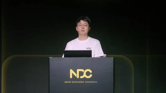 넥슨코리아 최가운 개발자