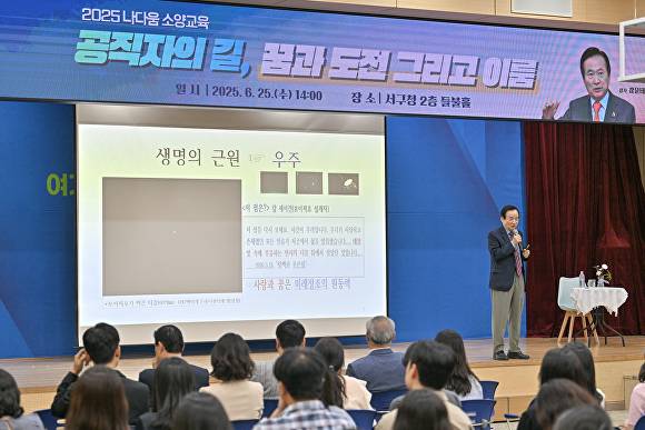 [사진=광주시 서구]