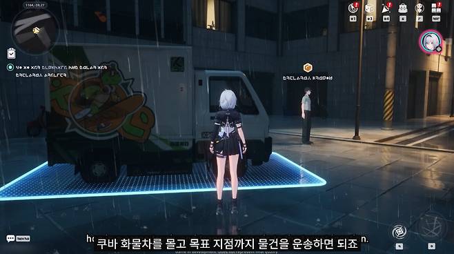 ▲ 레이싱 도전에 택배 의뢰