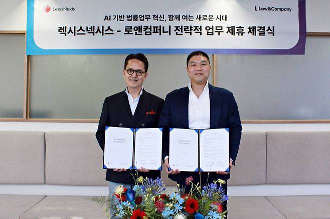 전략적 업무 제휴를 체결한 이혁수 렉시스넥시스 한국지사 대표(왼쪽)와 김본환 로앤컴퍼니 대표(오른쪽) / 출처 로앤컴퍼니