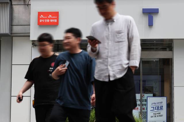 ▲ 24일 SK텔레콤이 신규 영업을 재개했다.서울의 한 SKT 매장의 모습. 연합뉴스