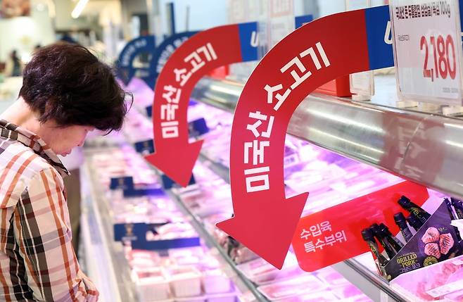 서울 한 대형마트 미국산 소고기가 진열된 모습. 뉴스1