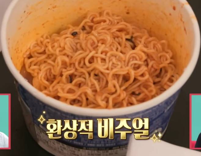 MBC 방송화면 캡처