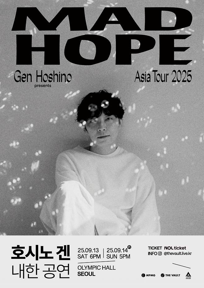 호시노 겐 내한 공연 포스터. 아뮤즈 제공