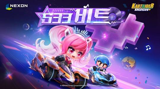 '카트라이더 러쉬플러스' 시즌33 '비트' 업데이트 관련 이미지. 자료 제공 : 넥슨