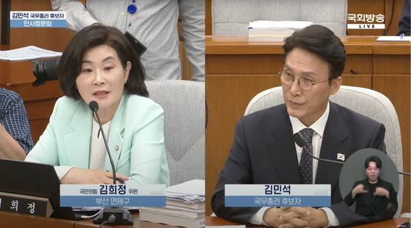 ▲김희정 국민의힘 의원이 24일 인사청문회에서 김민석 국무총리 후보자가 정부예산과 국가재무비율에 대한 답변을 못하자 질타하고 있다. 사진=국회방송 영상 갈무리