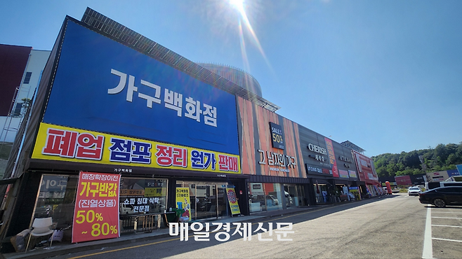 지난 11일 오후 경기도 평택시에 위치한 청북가구단지 [사진=위지혜 기자]