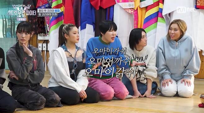 점사를 듣고 놀라는 범접 크루들. /사진=Mnet '월드 오브 스트릿 우먼 파이터 (WSWF)' 캡처