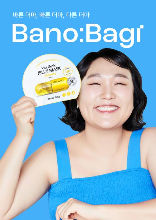 사진제공=바노바기