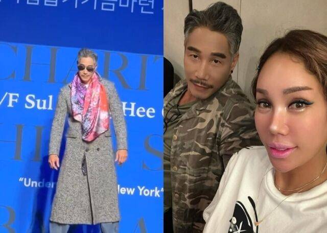 김송 소셜미디어