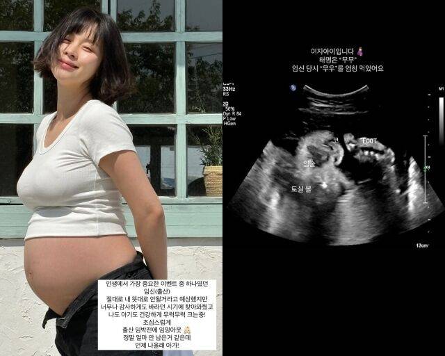 배우 최윤라, 최윤라가 게재한 사진/최윤라 인스타그램