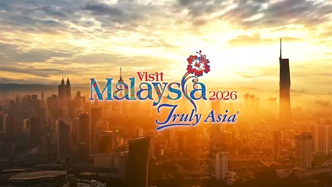 2026 말레이시아 방문의해 글로벌 캠페인 영상 타이틀