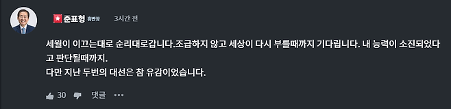 온라인 소통 플랫폼 ‘청년의꿈’