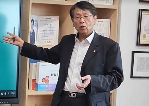 이양구 동성제약 회장 [ 동성제약 공식 블로그 화면 갈무리]