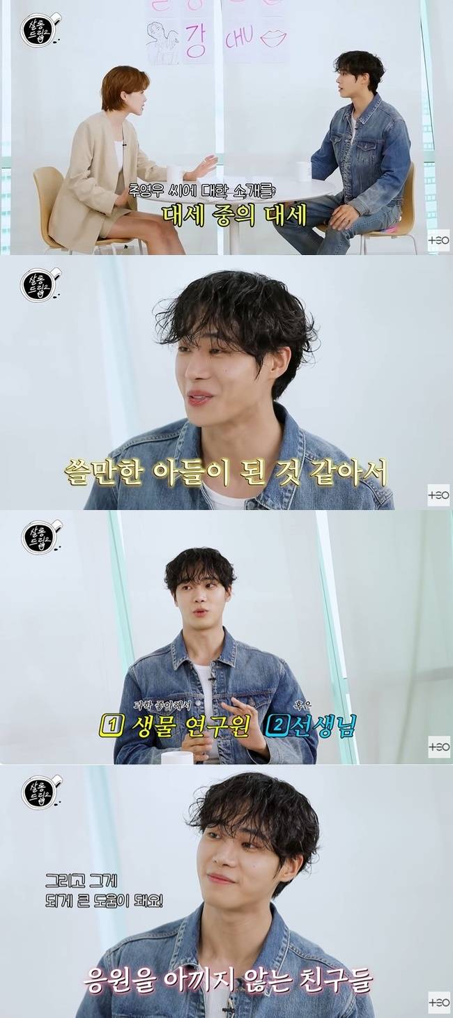 살롱드립2 캡처