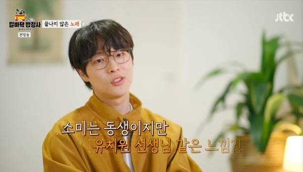 JTBC ‘길바닥 밥장사’ 캡처