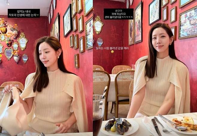 사진=정순주 소셜미디어