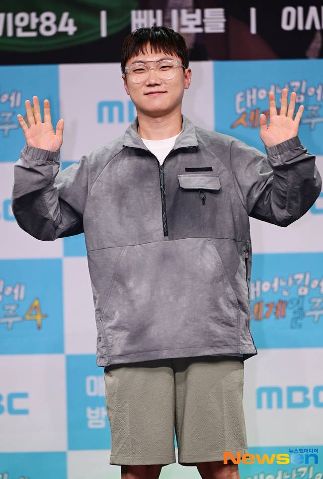 빠니보틀 / 뉴스엔 DB