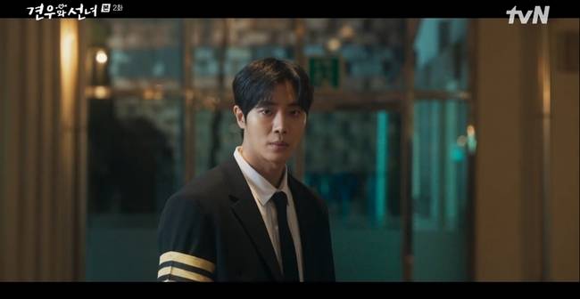 사진=tvN 월화드라마 ‘견우와 선녀’ 방송 캡처