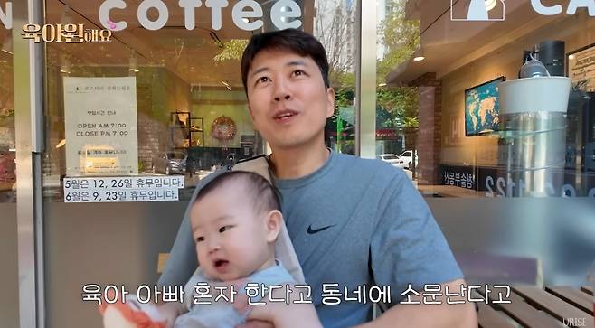 ‘장수원해요 jangsuwonted’ 영상 캡처