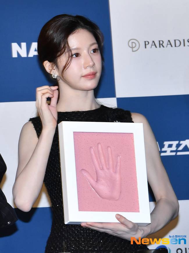 고윤정 소셜 계정 캡처