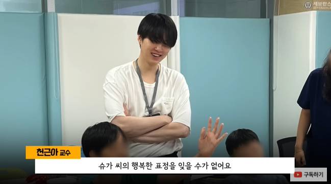 사진=세브란스 채널 영상 캡처